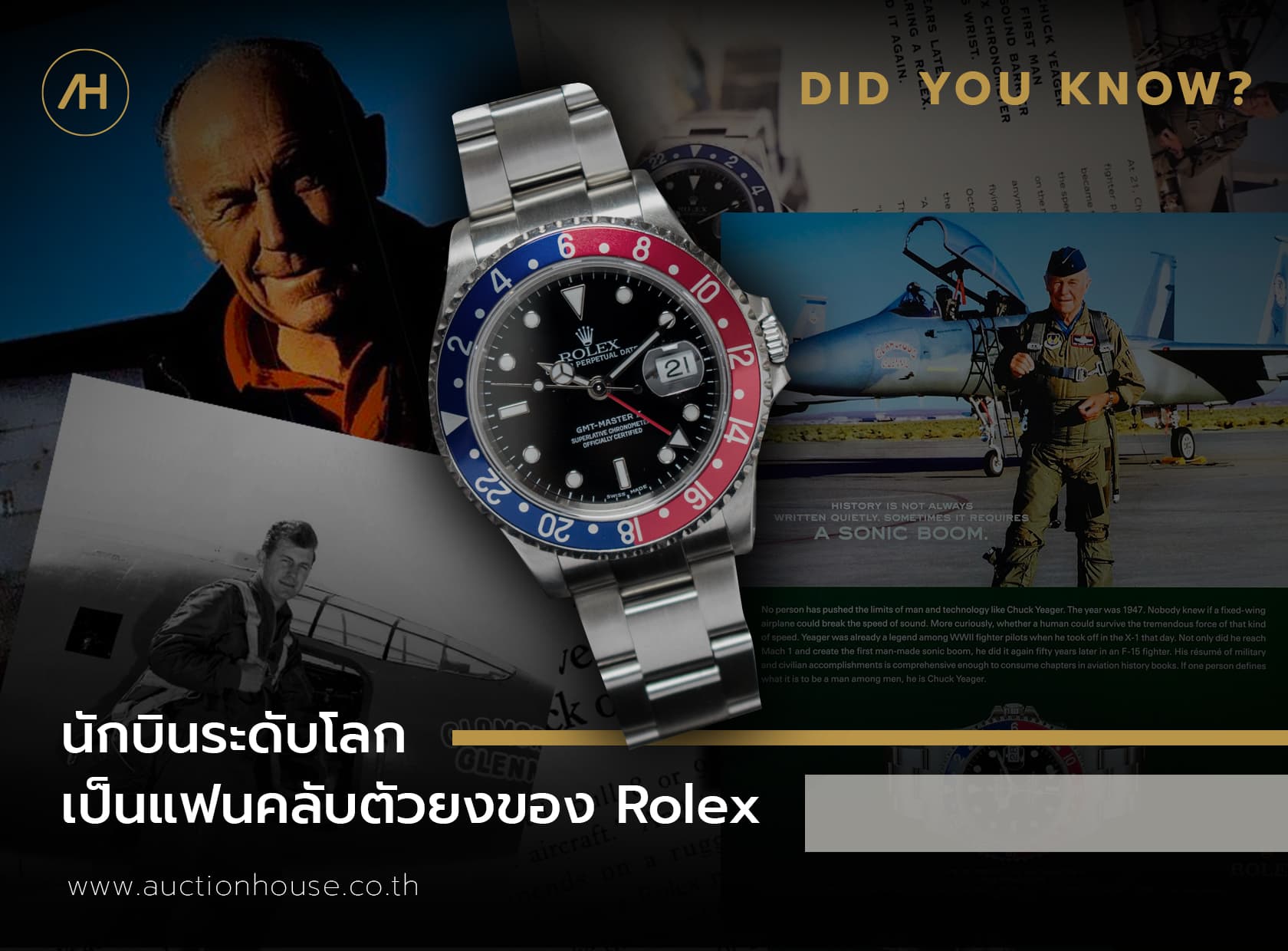 Cover image for นักบินระดับโลกเป็นแฟนคลับตัวยงของ Rolex