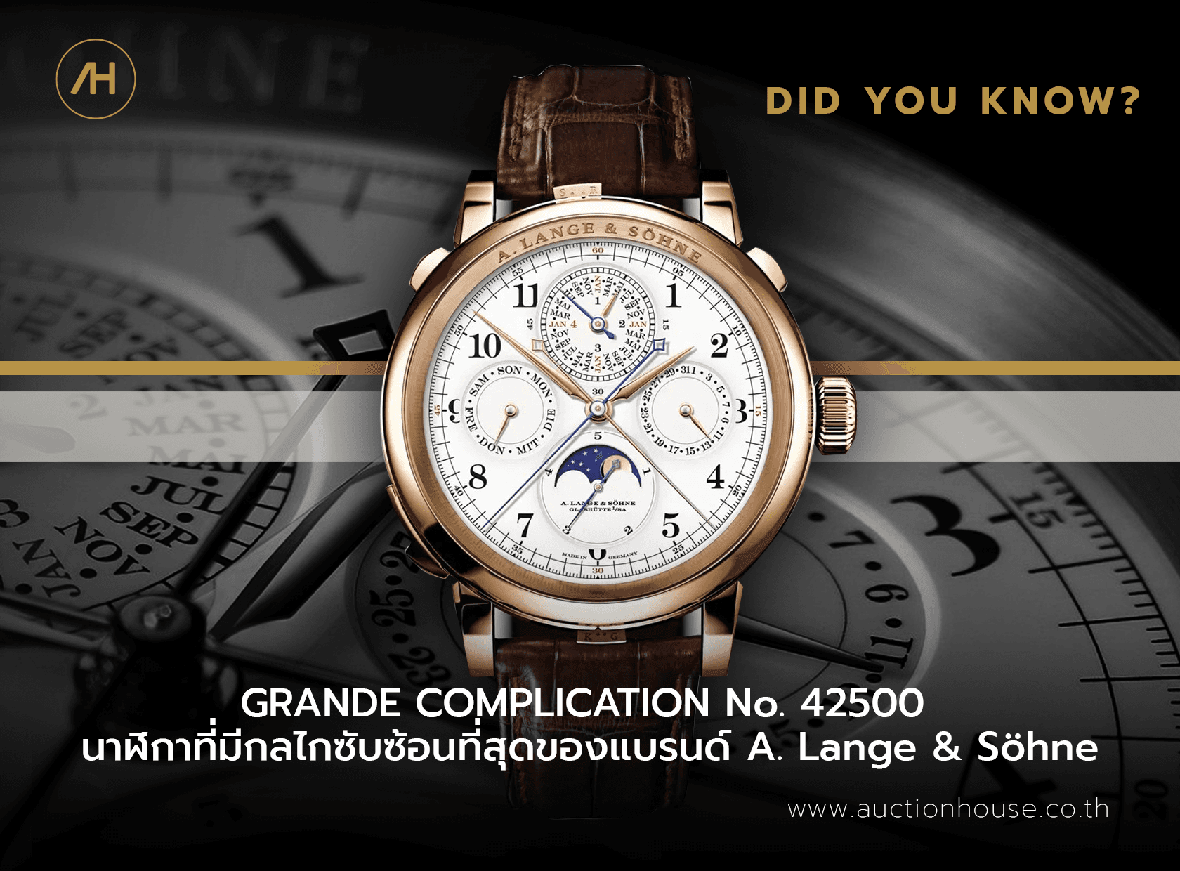 Cover image for GRANDE COMPLICATION นาฬิกาที่มีกลไกซับซ้อนที่สุดของแบรนด์ A. Lange