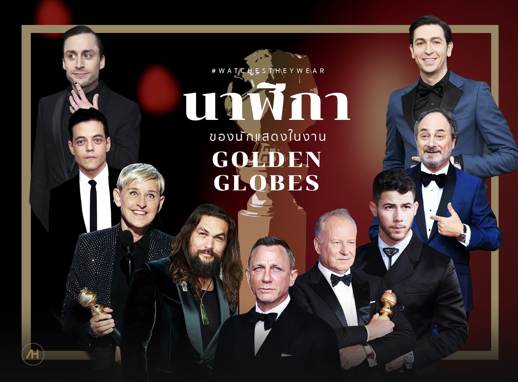 Cover image for Golden Globes 2020 นาฬิกาที่ดีที่สุดบนพรมแดง