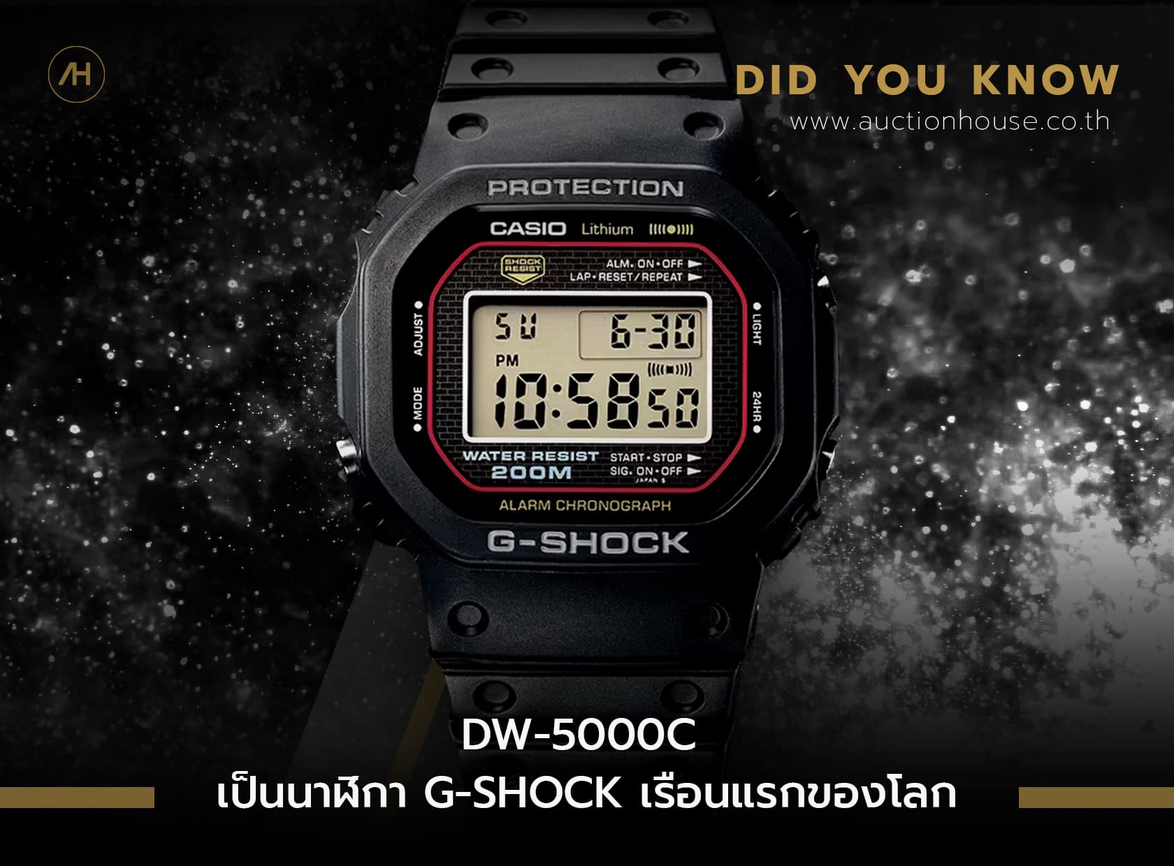 Cover image for DW-5000C เป็นนาฬิกา G-SHOCK เรือนแรกของโลก
