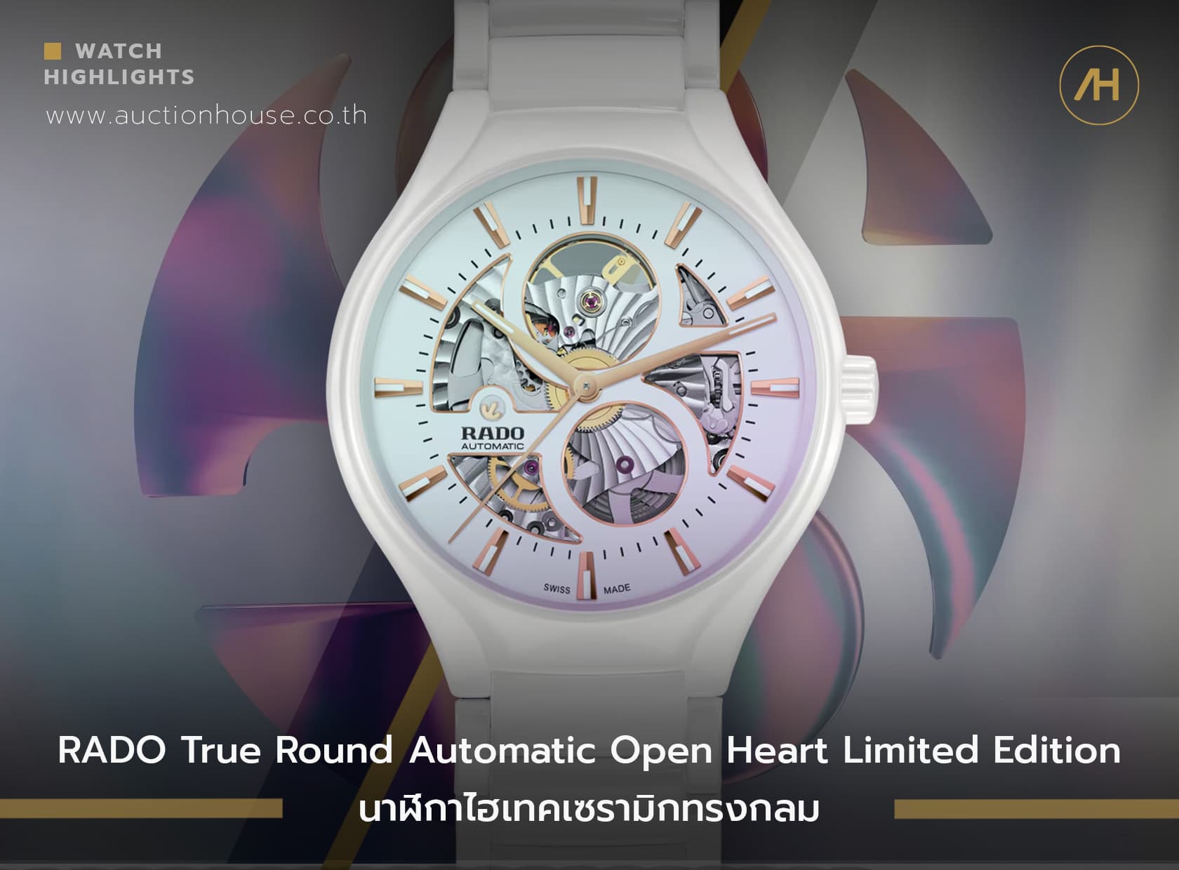 Cover image for Rado True Round Automatic Open Heart Limited Edition นาฬิกาไฮเทคเซรามิกทรงกลม