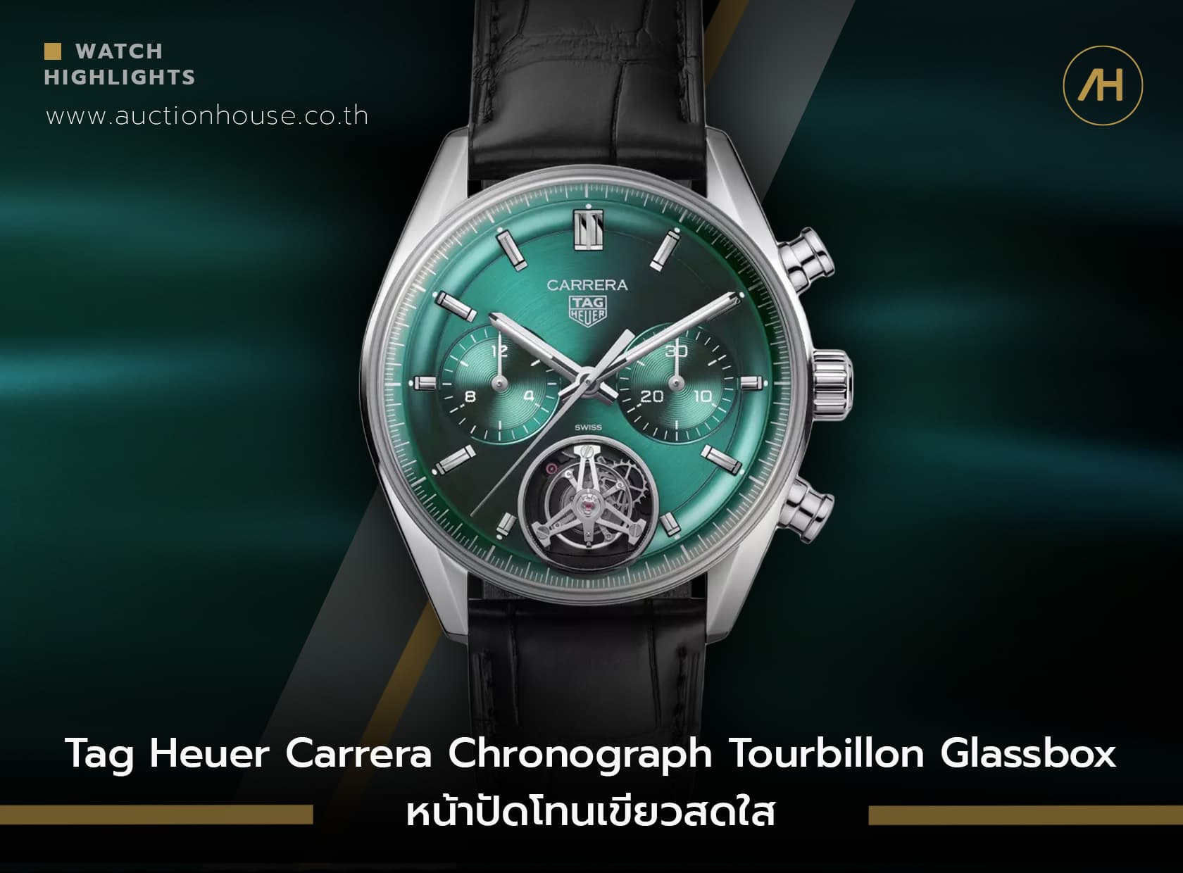 Cover image for Tag Heuer Carrera Chronograph Tourbillon Glassbox หน้าปัดโทนเขียวสดใส