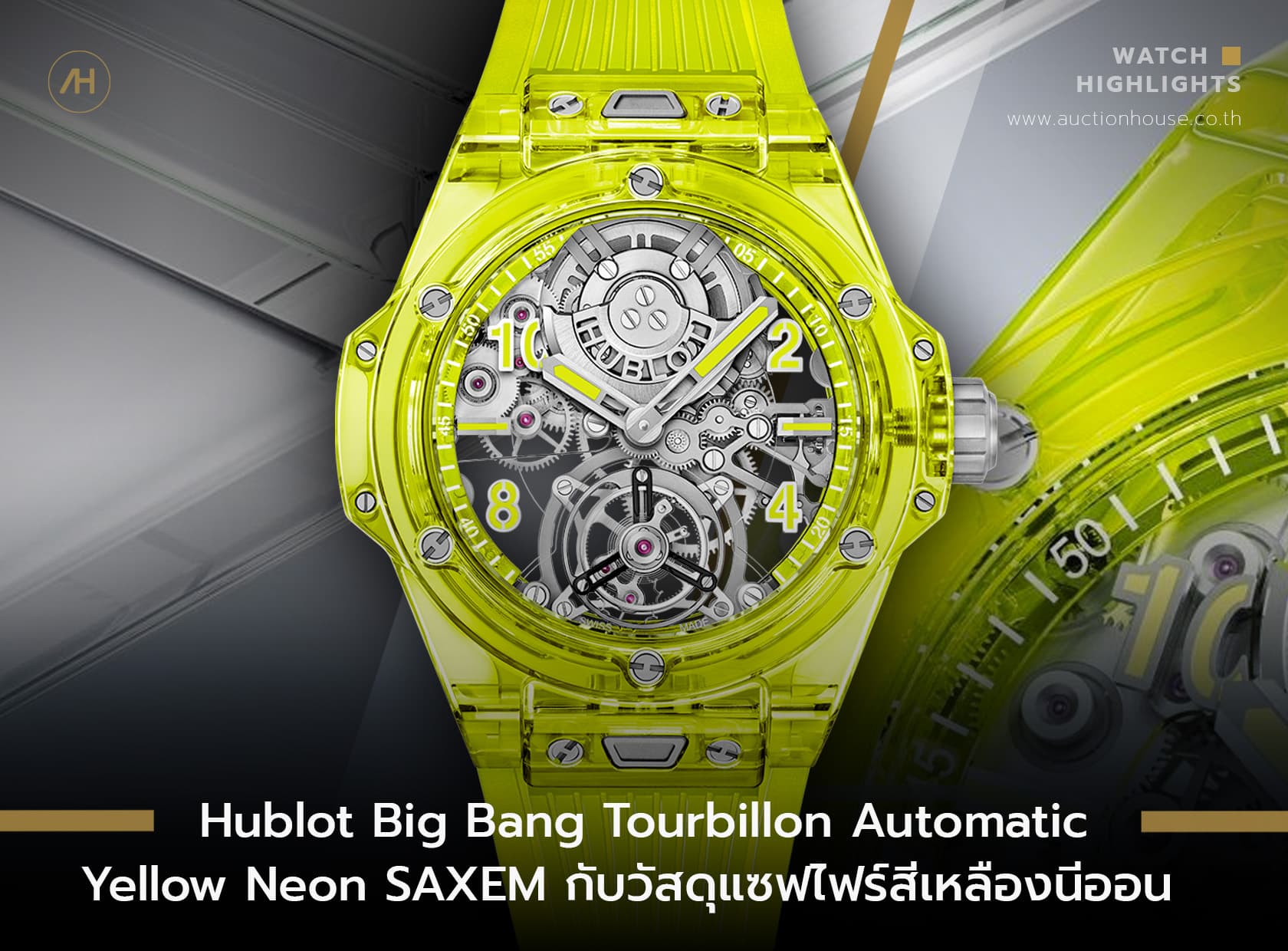 Cover image for Hublot Big Bang Tourbillon Automatic Yellow Neon SAXEM กับวัสดุแซฟไฟร์สีเหลืองนีออน
