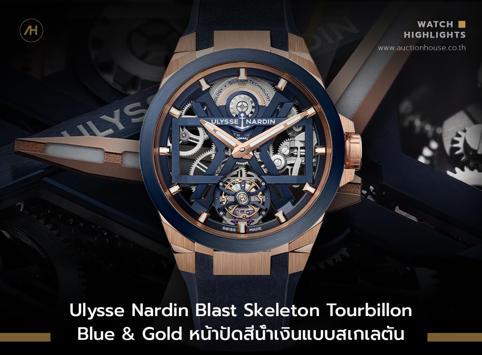 Cover image for Ulysse Nardin Blast Skeleton Tourbillon Blue & Gold หน้าปัดสีน้ำเงินแบบสเกเลตัน
