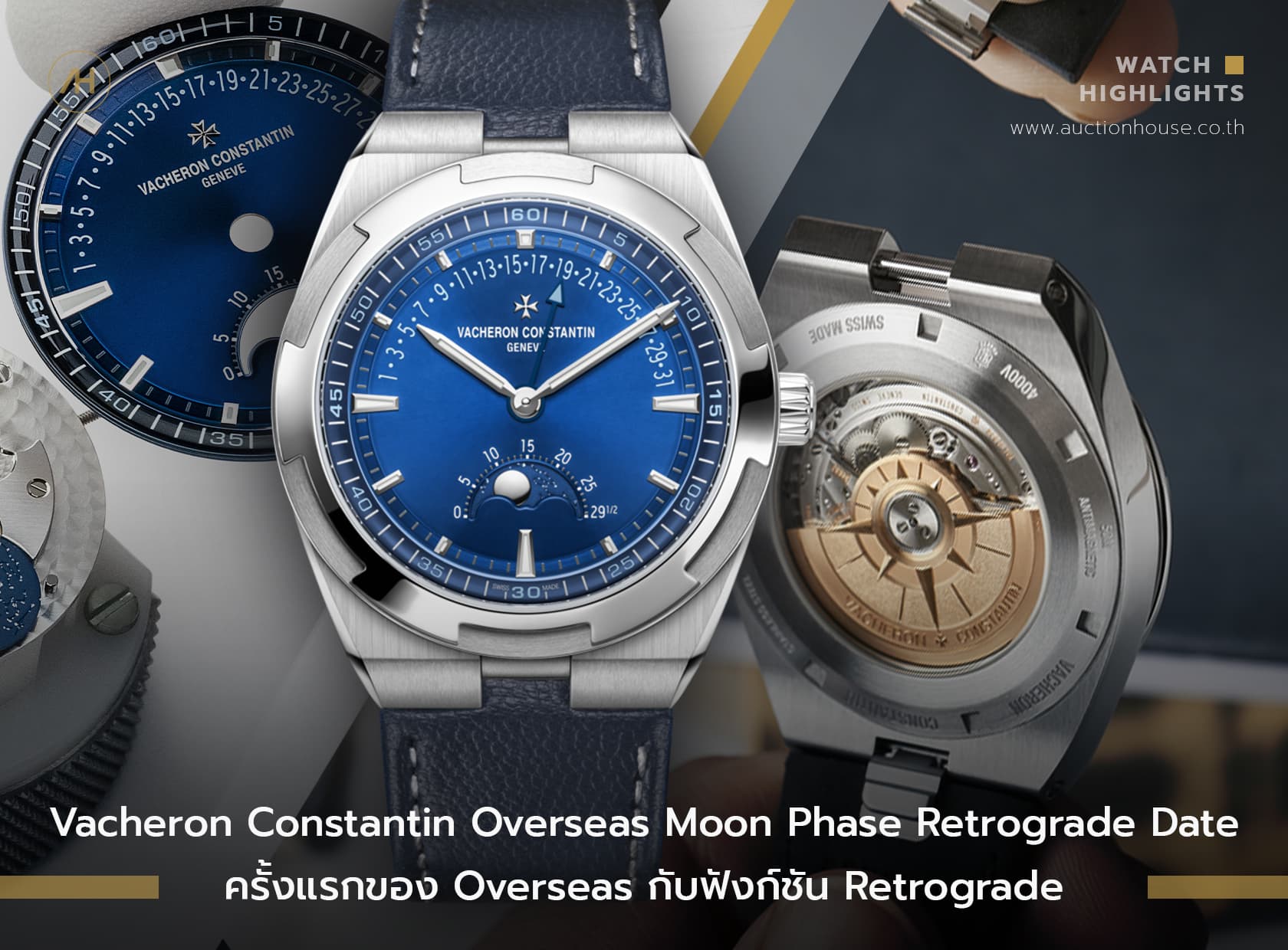 Cover image for Overseas moon phase retrograde date ครั้งแรกของ Overseas กับฟังก์ชัน Retrograde